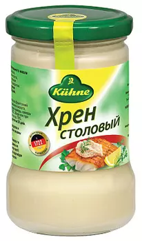Хрен Столовый Острый Kuhne