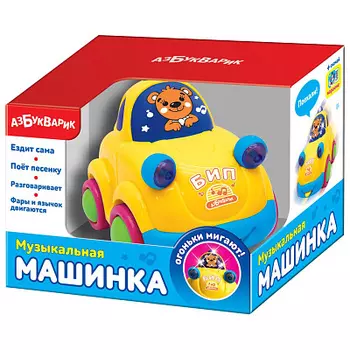 Игрушка машинка музыкальная. АЗБУКВАРИК