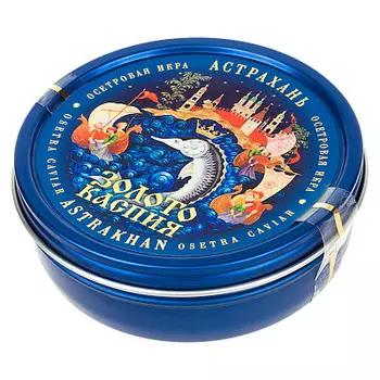 Икра осетровая Золото Каспия 0.25 кг.