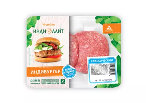 Индибургер классический Индилайт