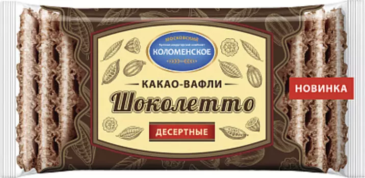 Какао-вафли десертные Шоколетто Коломенское