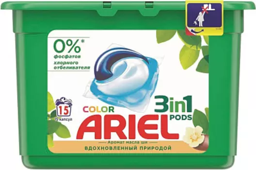 Капсулы для стирки 15 шт аромат масла ши автомат Ariel
