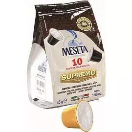 Капсулы "Supremo" для кофемашин Nespresso 10шт Meseta