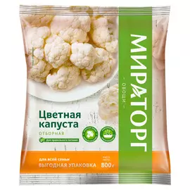 Капуста цветная Мираторг