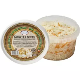 Капуста маринованная с хреном ФерЭльГам