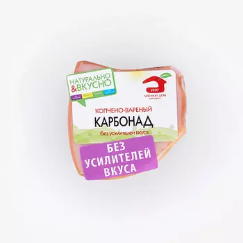 Карбонад свиной копчёно-варёный МДБ