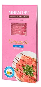 Карпаччо из тел. Вителло охл 130г DF Розовая телятина Мираторг