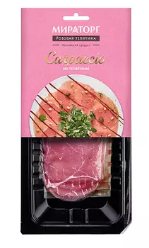 Карпаччо из розовой телятины Мираторг