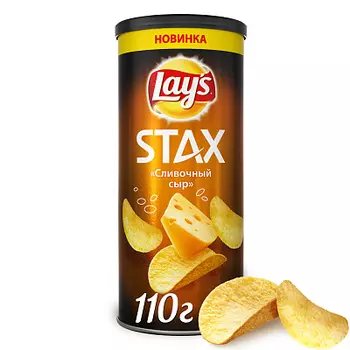 Картофельные чипсы STAX со вкусом Сыр Lays