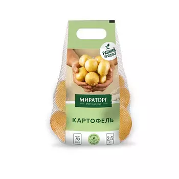 Картофель ранний мытый Мираторг