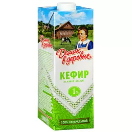 Кефир "Домик в деревне" 1% 1 л.