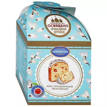 Кекс Праздничный творожный 450г Коломенское
