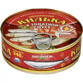 Килька обжаренная в томатном соусе Вкусные консервы