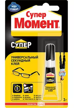 Клей Супер Момент