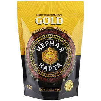 Кофе Gold растворимый 150г Черная Карта