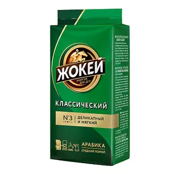 Кофе классический молотый ЖОКЕЙ