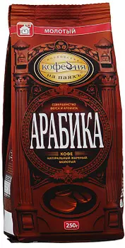 Кофе молотый Арабика Московская кофейня на паяхъ
