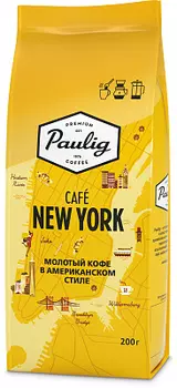 Кофе молотый Cafe New York Paulig