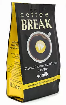 Кофе молотый "Coffee BREAK Vanilla"