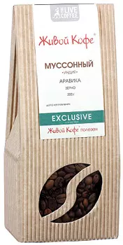 Кофе "Муссонный" зерновой Живой кофе
