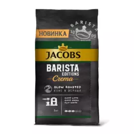 Кофе натуральный жареный в зернах Barista Editions Crema JACOBS