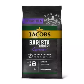 Кофе натуральный жареный в зернах Barista Editions Espresso JACOBS