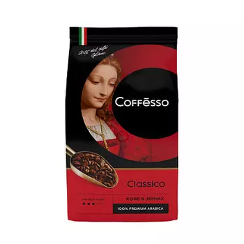 Кофе зерновой Coffesso Classico Italiano