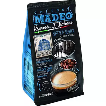 Кофе зерновой Espresso L'Italiano 200г Madeo