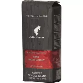 Кофе зерновой "Король Хадрамаут" Julius Meinl