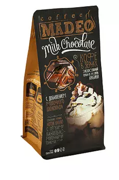 Кофе зерновой Milk Chocolate 200г Madeo