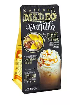 Кофе зерновой "Vanilla" Madeo
