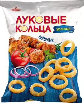 Кольца луковые Золотые шашлык Русскарт