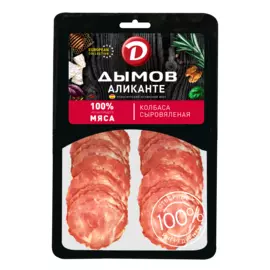 Колбаса Аликанте с/в нарезка Дымов