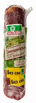 Колбаса "Брауншвейгская" сырокопчёная Велком