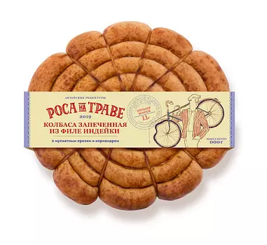 Колбаса из индейки с мускатным орехом Роса на траве