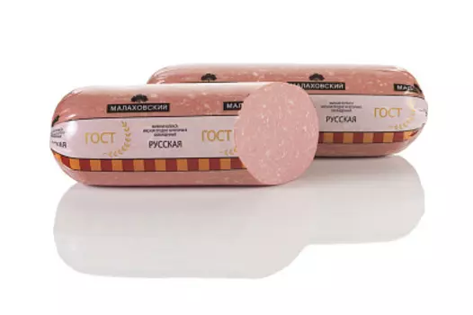Колбаса Русская вареная копченая Малаховский