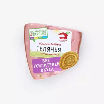 Колбаса Телячья синюга МДБ