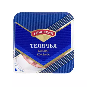 Колбаса Телячья вареная нарезка 190 г Клинский