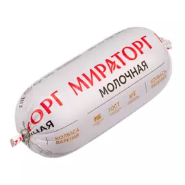 Колбаса вареная Молочная 470г Мираторг