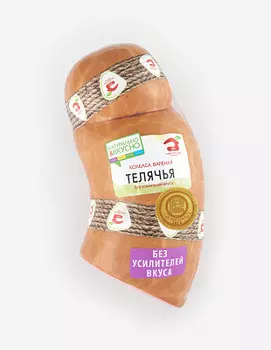 Колбаса вареная Телячья вес МДБ