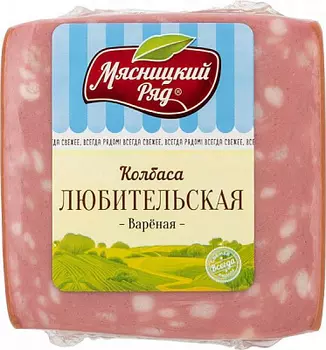 Колбаса варёная Любительская Мясницкий ряд