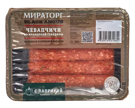 Колбаски из мрамоной говядины Чевапчичи с паприкой Black Angus Мираторг
