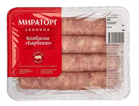 Колбаски свиные Барбекю 400г Мираторг