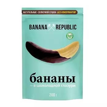 Конфеты Банан сушеный в шоколадной глазури Banana Republic