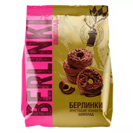 Конфеты хрустящие шоколадные Берлинки