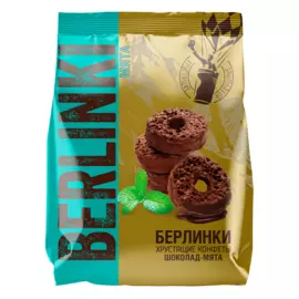 Конфеты хрустящие шоколадные шоколад/мята Берлинки