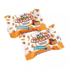 Конфеты Коровка молочные вес Рот Фронт