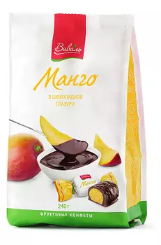 Конфеты Манго в шоколадной глазури Виваль