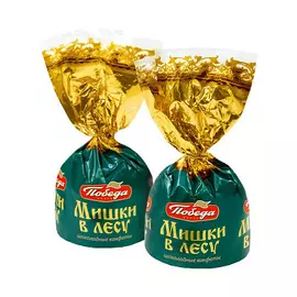 Конфеты Мишки в лесу вес Победа