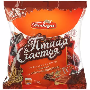 Конфеты "Птица счастья" вафельные Победа Вкуса